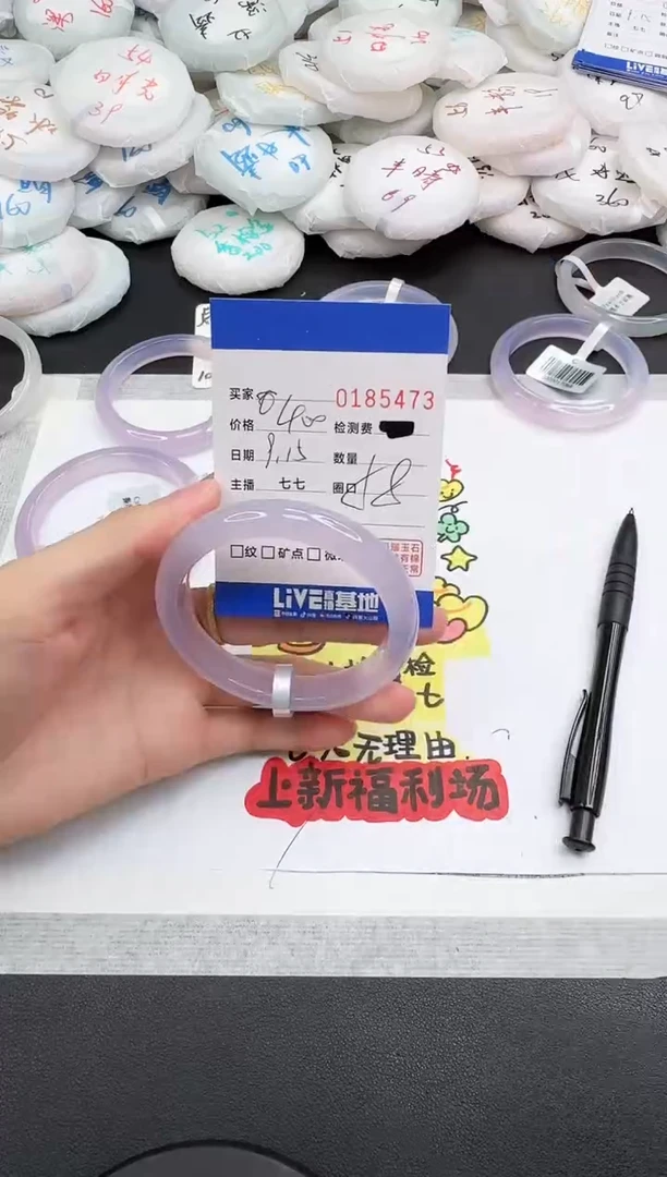 手镯玛瑙/玉髓未镶嵌5473