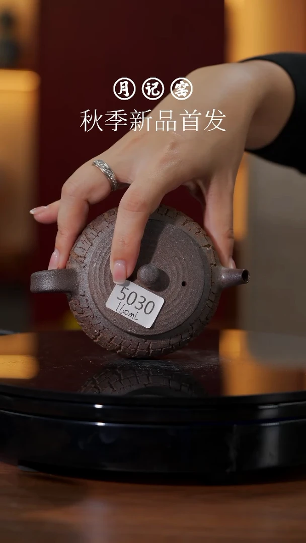 5030闪购城墙爆裂@@st-CQBLH