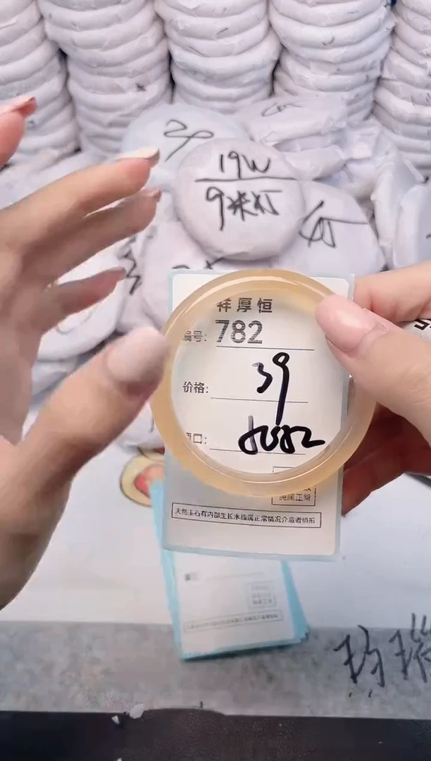 玛瑙/玉髓手镯未镶嵌782