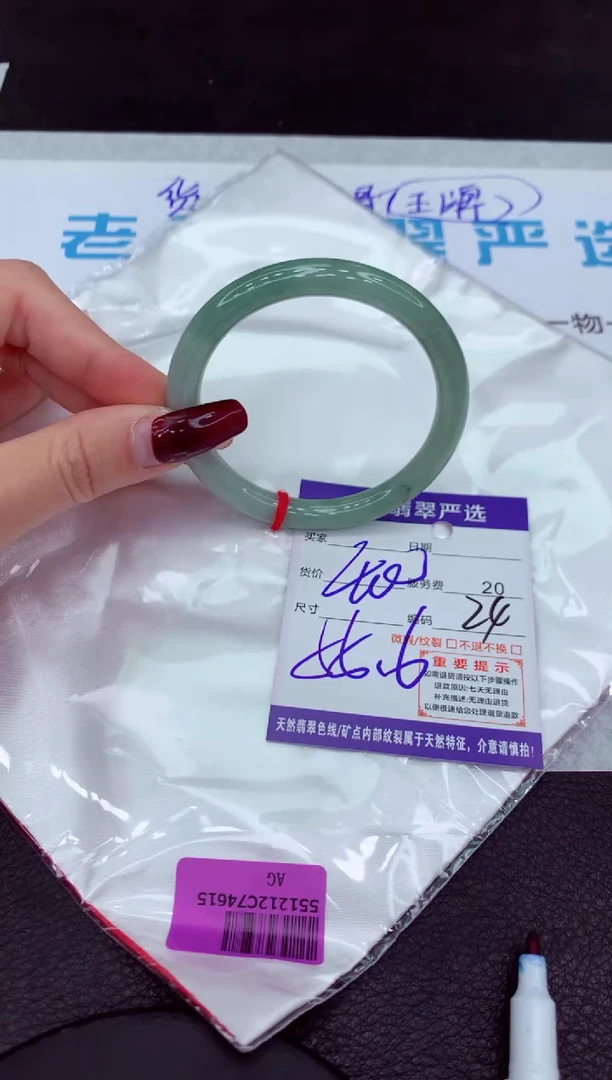 【闪购商品】翡翠手镯未镶嵌1111111111