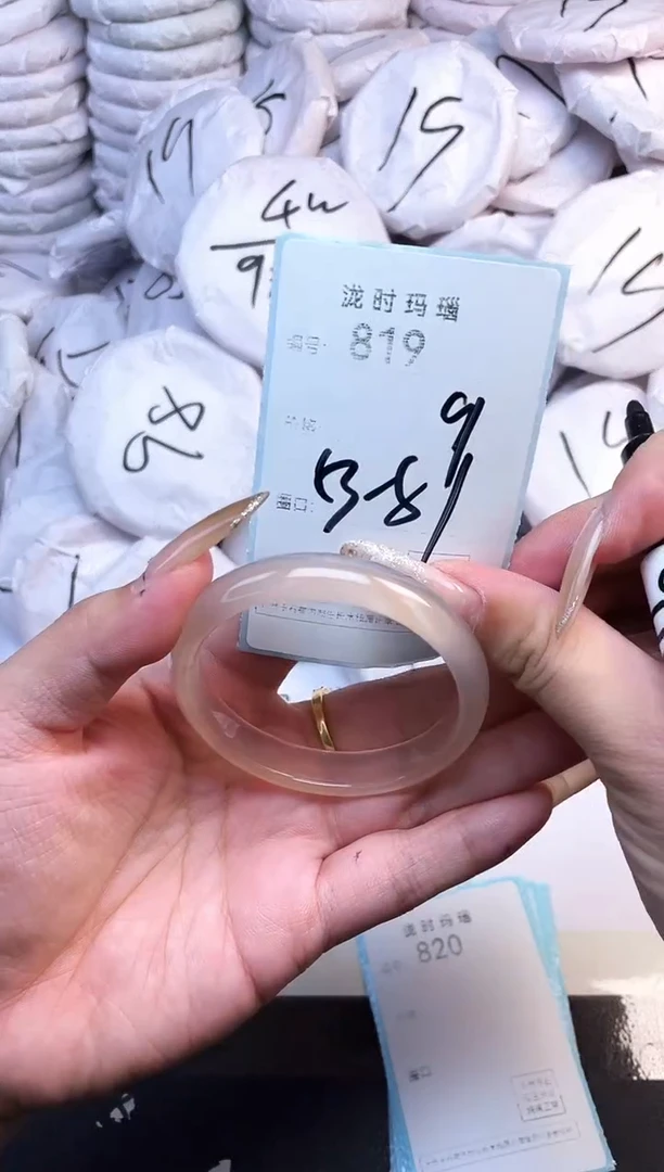 手镯玛瑙/玉髓未镶嵌819
