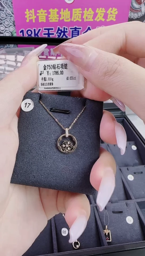 套链18K金镶嵌钻石星哥臻选【全新品牌天然真金真钻】