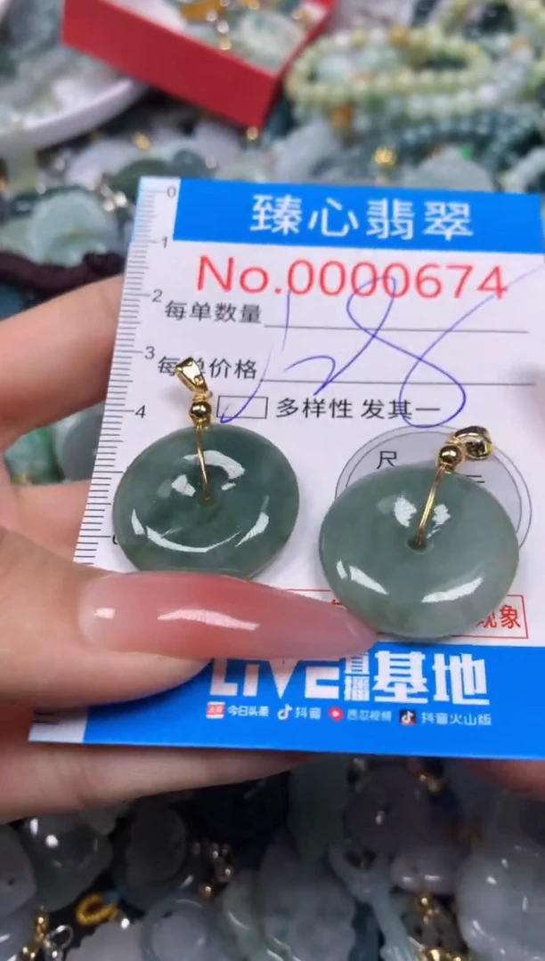 【闪购商品】翡翠颈饰未镶嵌含绳000674