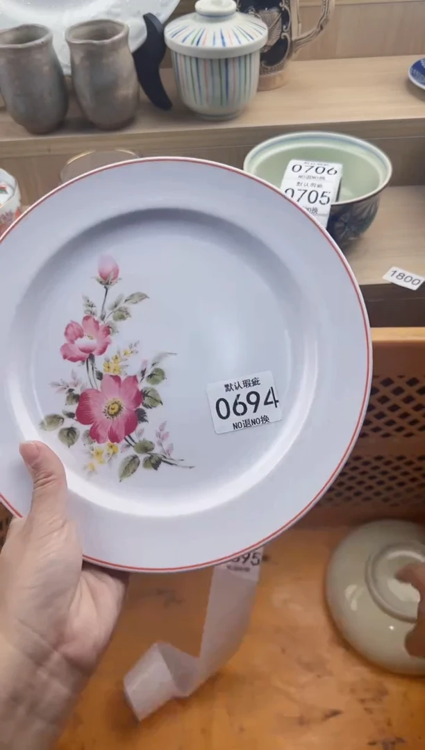 694默认微瑕，满20元包邮