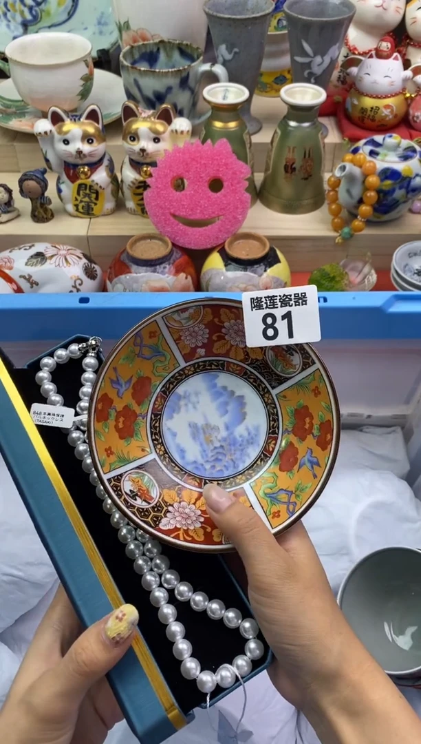瓷片隆莲瓷器欢迎大家