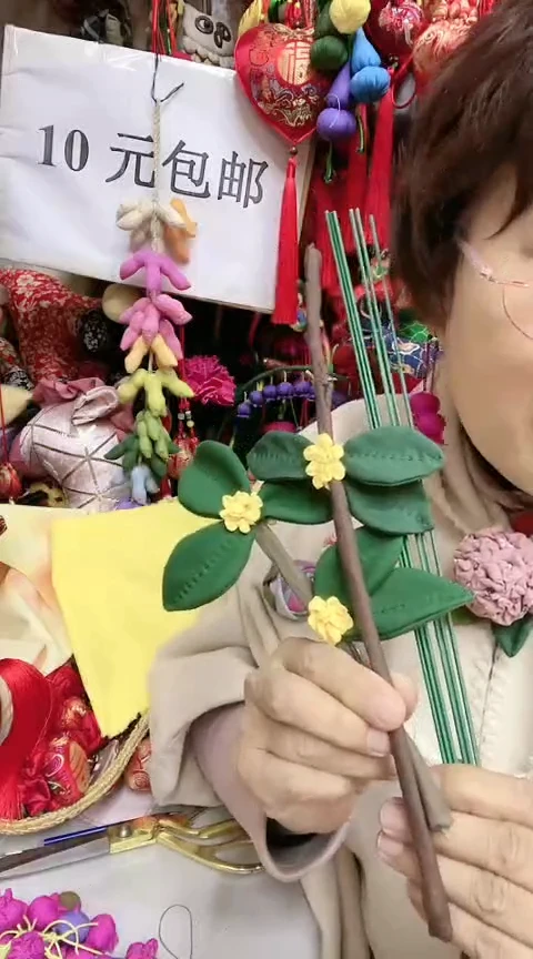 混纺花杆6根40厘米长