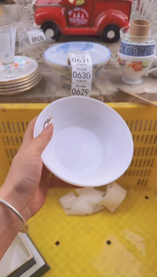 629默认微瑕，满20元包邮