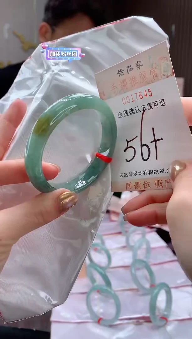 未镶嵌手镯翡翠天然缅甸A货翡翠