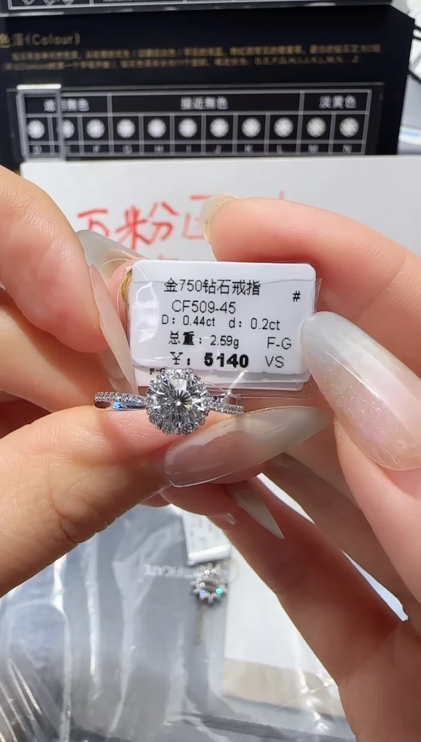 18K金镶嵌戒指/指环钻石戒指