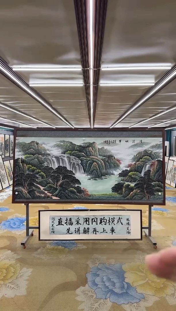 绘画M邵明义-小八尺-山水国画