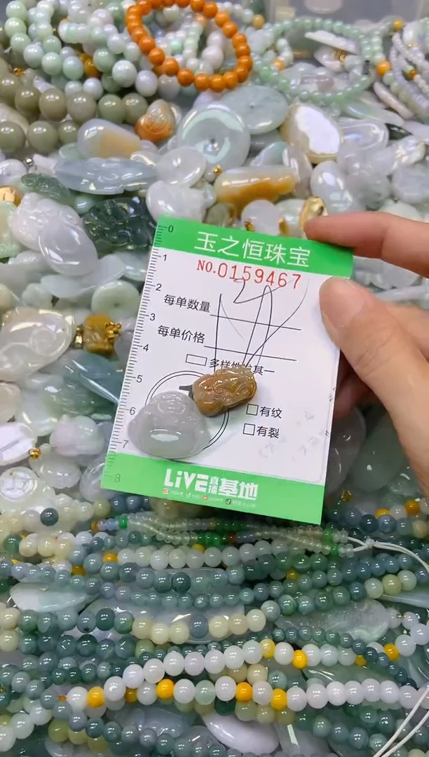 颈饰未镶嵌翡翠闪购0159467