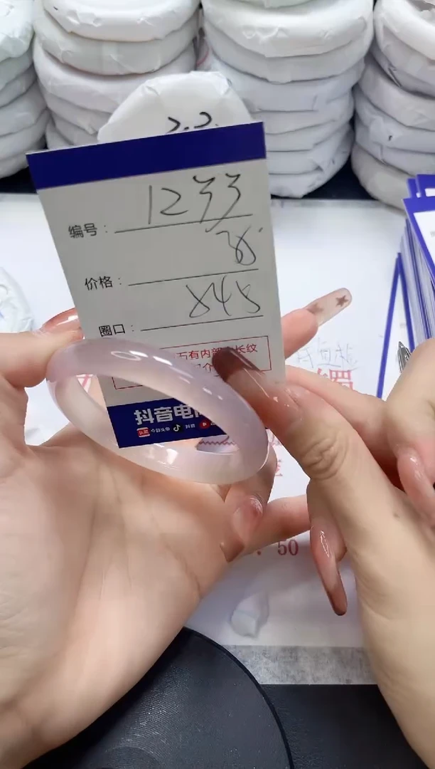 未镶嵌手镯玛瑙/玉髓1233