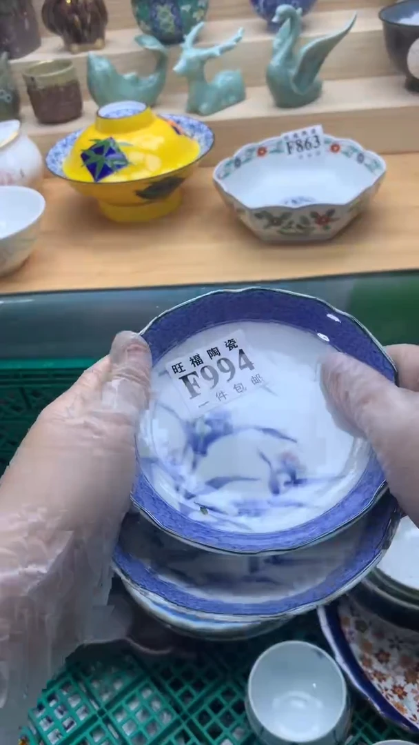 【闪购商品】瓷片旺福家一号商品