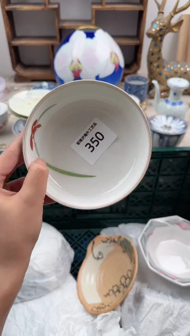 瓷片吾**秀A         350
