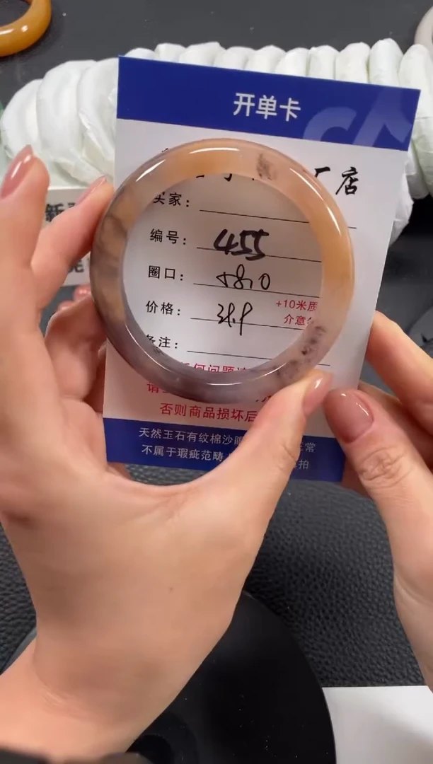 【闪购商品】石英质玉手镯未镶嵌58