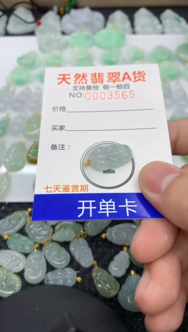 【闪购商品】翡翠颈饰18K金镶嵌11111111111