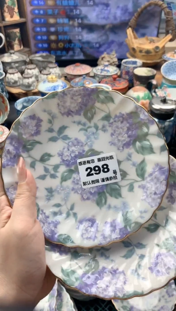 瓷片有**儿298号九姑娘工艺品瓷器