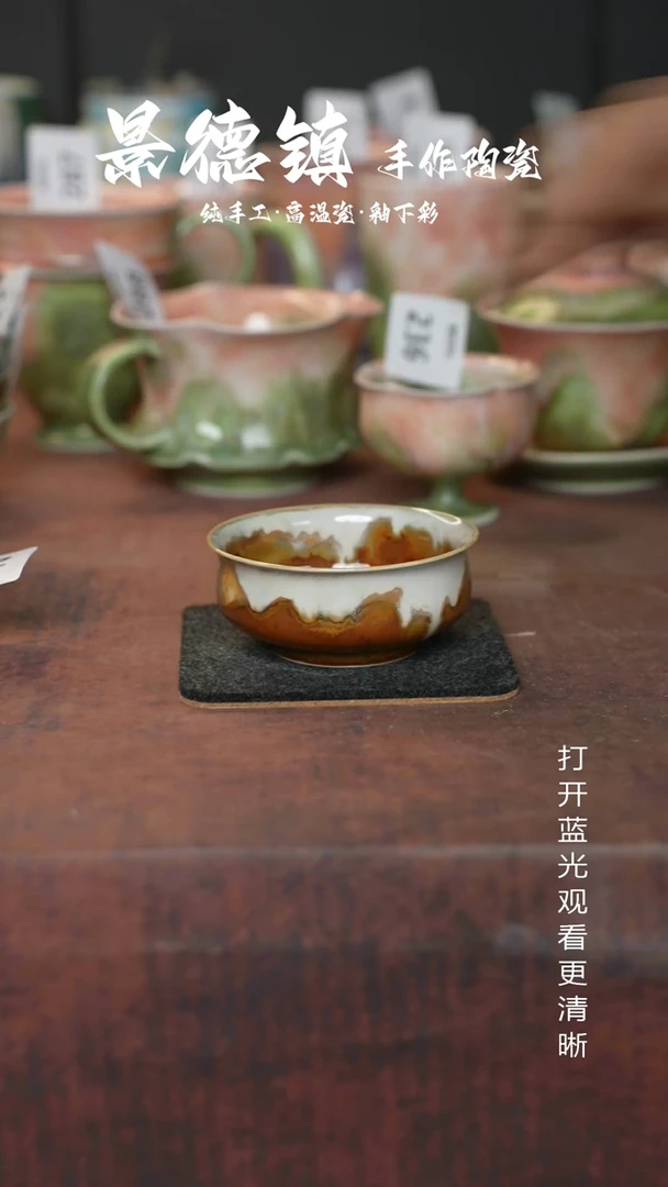 原创景德镇手工高温陶瓷333
