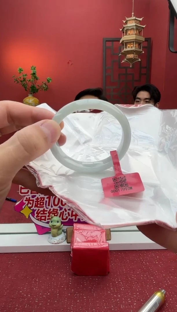 未镶嵌手镯（贵妃镯）翡翠翡翠手镯21