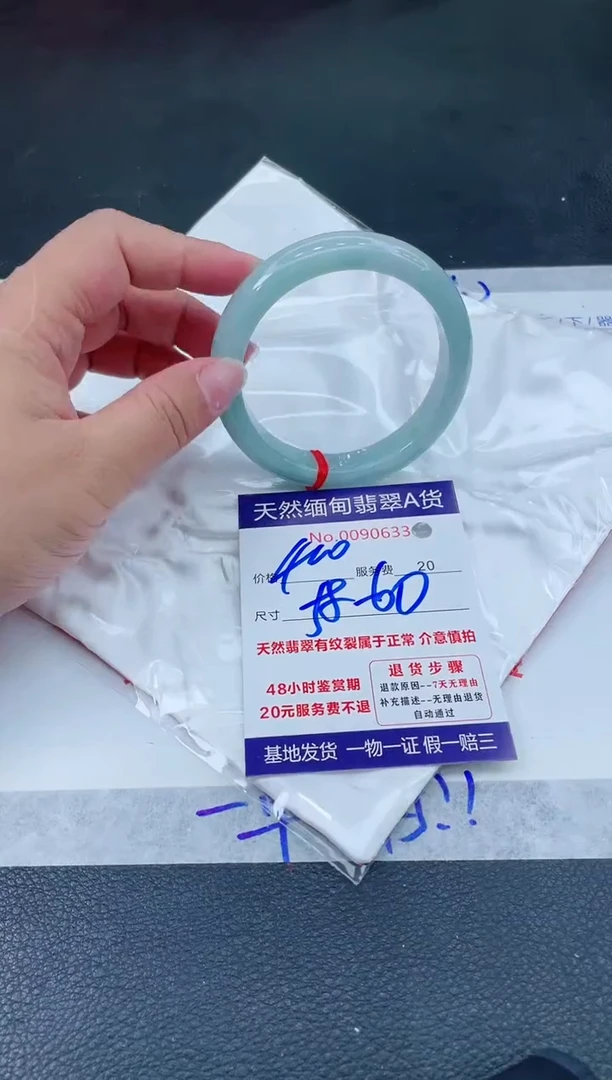 翡翠手镯未镶嵌66666666666