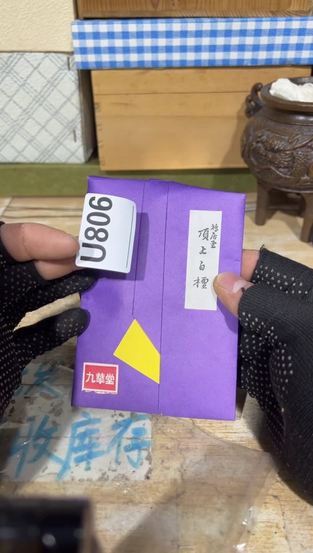 直播定闪专用链接宁****阁直播定闪专用链接