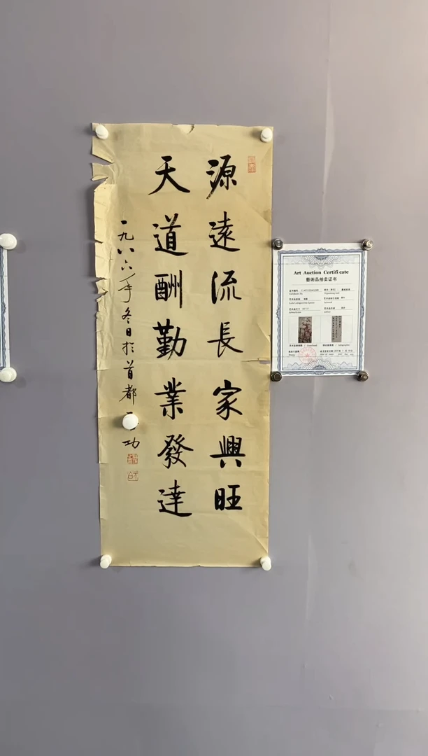 惜*永高商品专用链接  晶