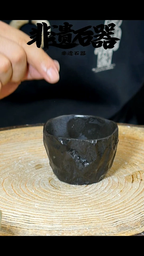 冰碛岩石料 手作石壶