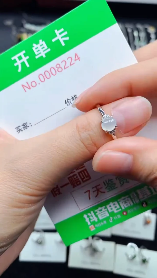 【闪购商品】翡翠戒指银S925镶嵌8224