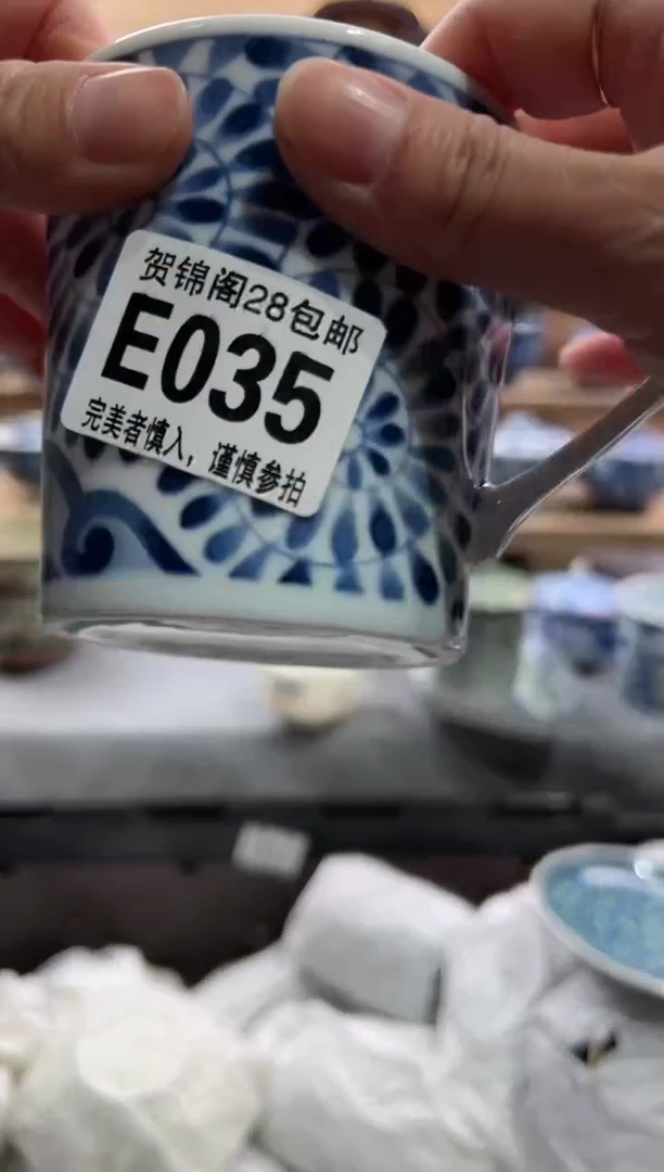 【闪购商品】瓷片当天满28米包邮E035