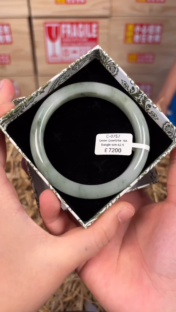 未镶嵌手镯石英质玉C0757