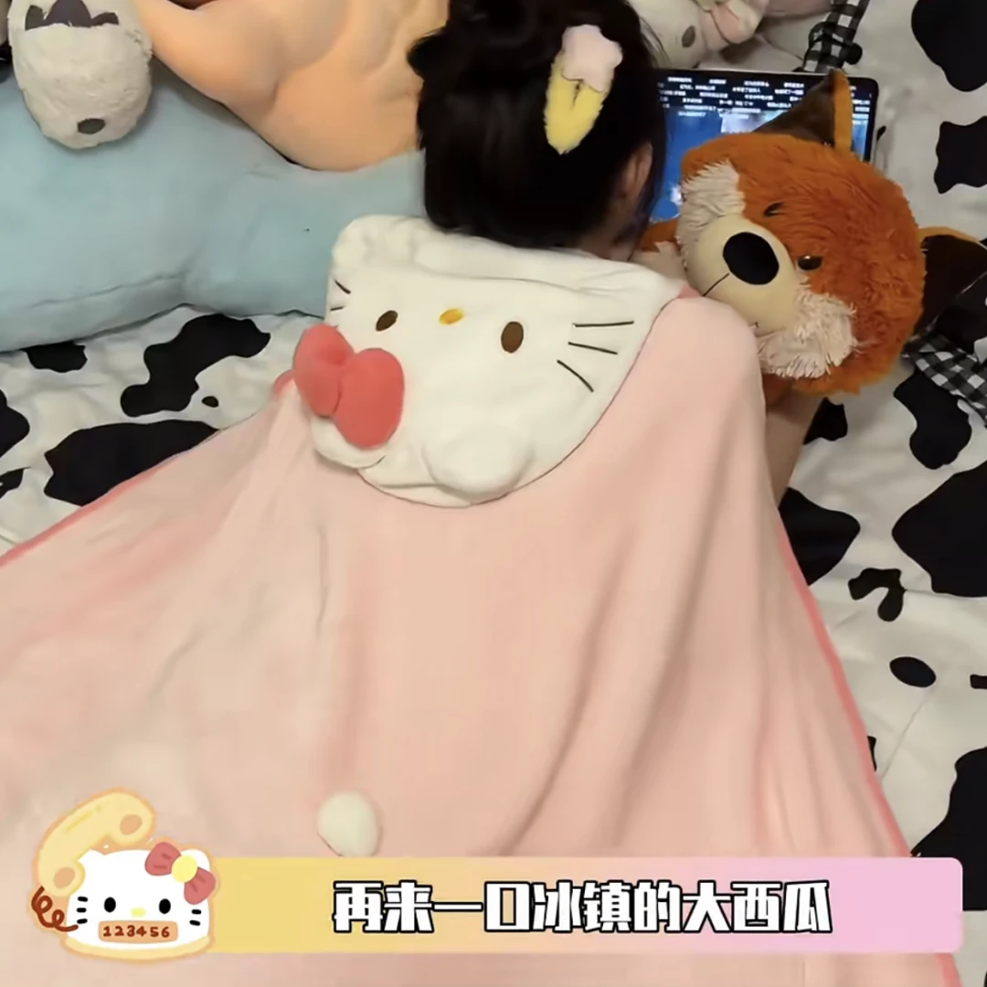 hellokitty办公室空调毯带帽子斗篷披肩学生宿舍午睡毯子披风盖毯
