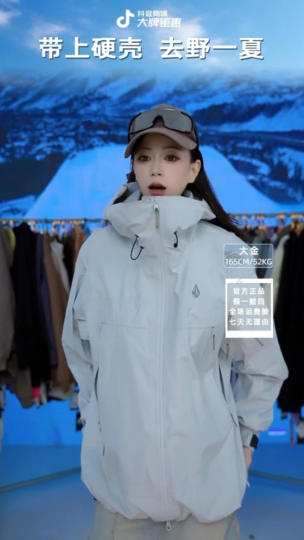 VOLCOM  冲锋衣灰色  M码