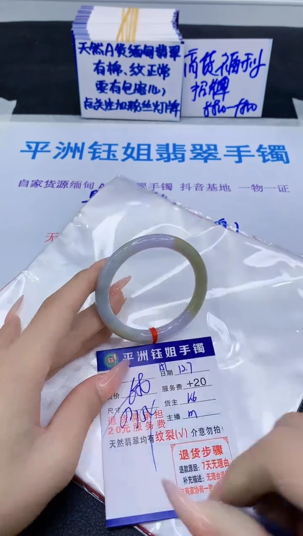 未镶嵌手镯翡翠111111