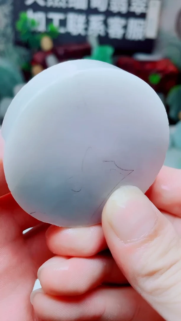 颈饰未镶嵌翡翠2940