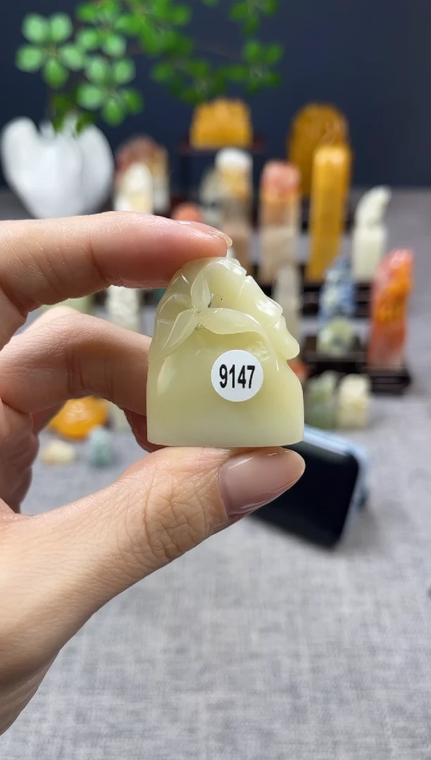 【闪购商品】昌化石印石9147