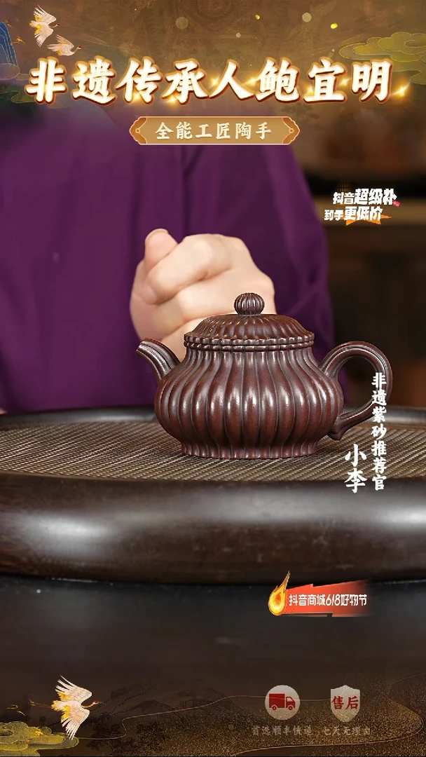 茶壶紫砂51 宜兴紫砂茶壶