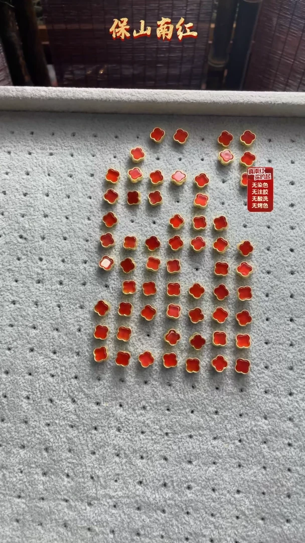 南红玛瑙耳钉银S925镶嵌冰红四叶草耳钉一对多样性发货发其一