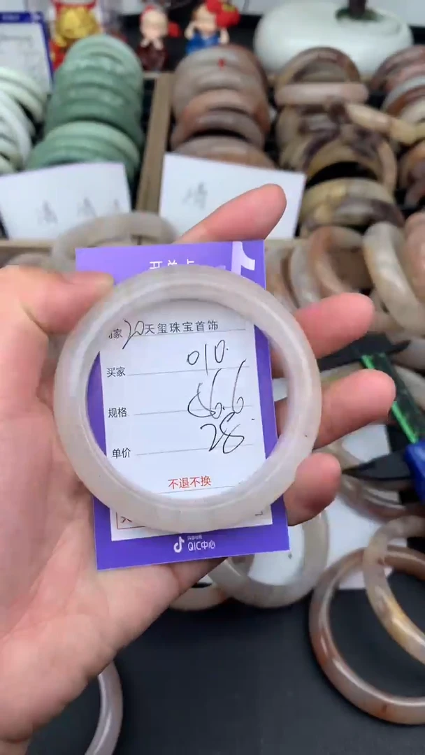 未镶嵌手镯石英质玉010