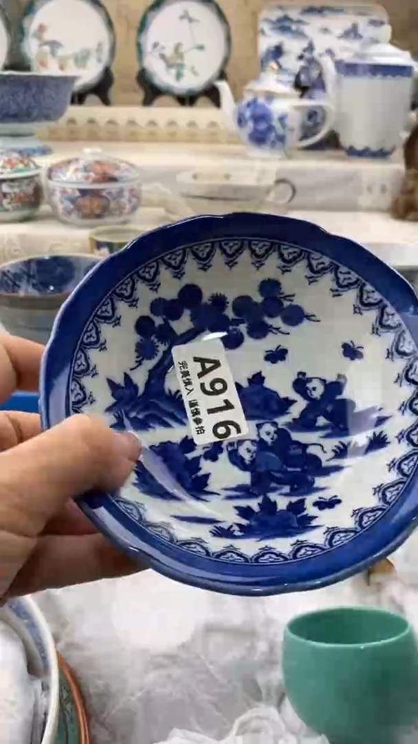 【闪购商品】916