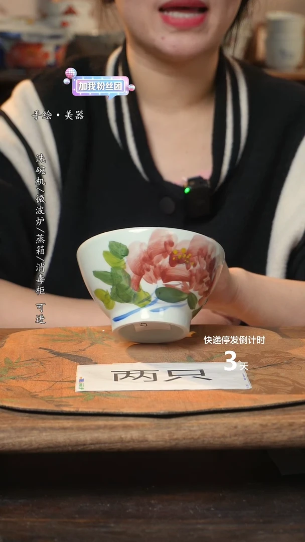 【闪购商品】碗2个景德镇高温瓷食品级
