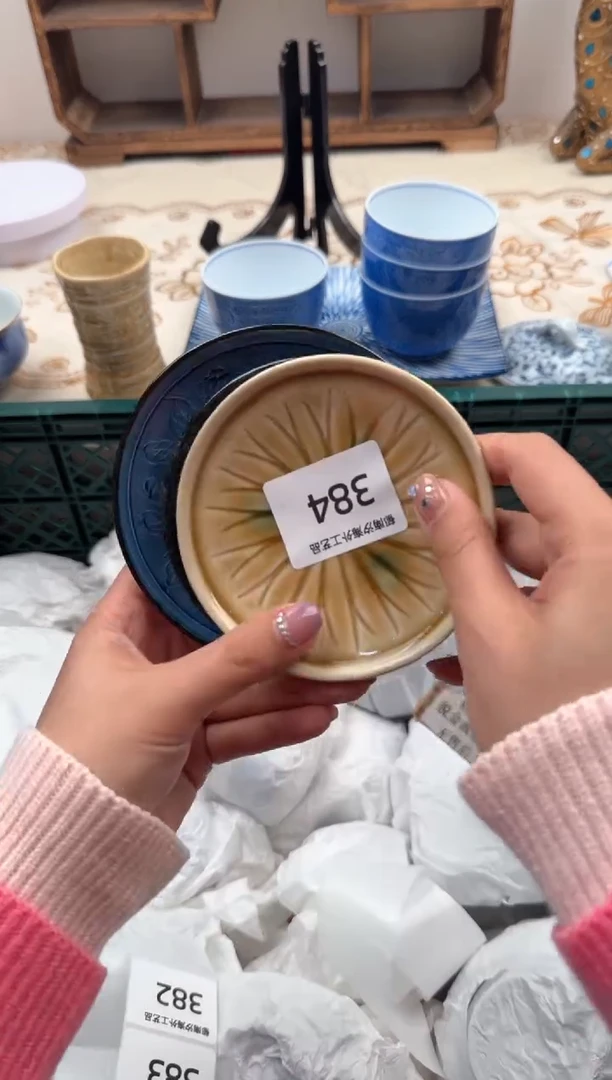 【闪购商品】瓷片S           384