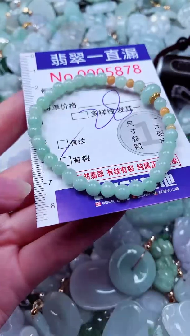 吊坠(不含链)未镶嵌翡翠5878