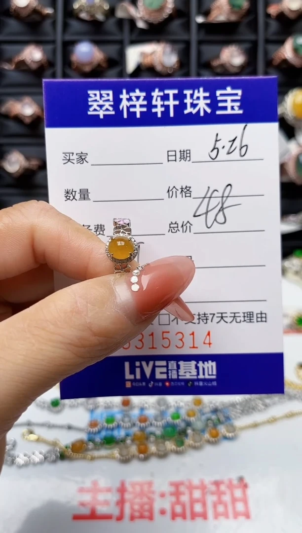 翡翠戒指银S925镶嵌5314