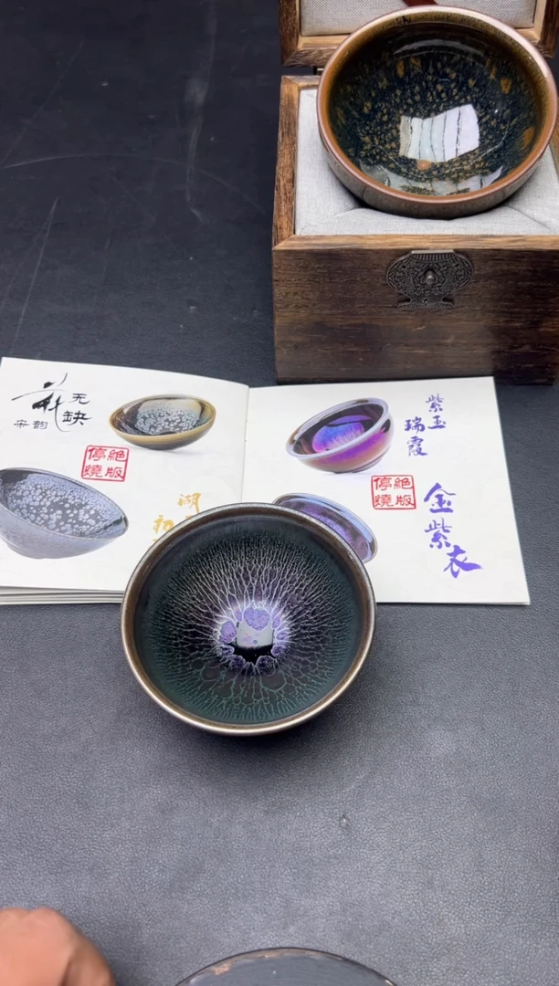 茶盏徐长和老师作品
