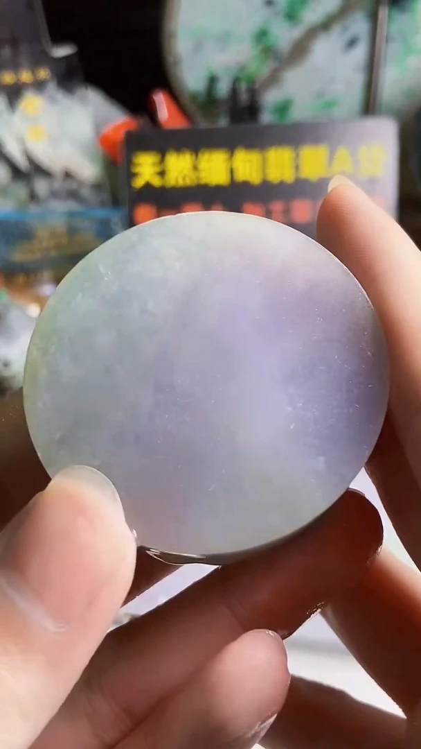颈饰未镶嵌翡翠?**?缅甸翡翠A货246