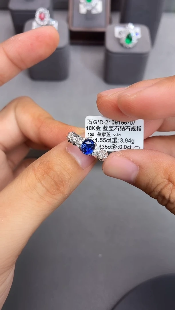 戒指蓝宝石18K金镶嵌1.55ct/皇家蓝/GUILD/七天鉴赏