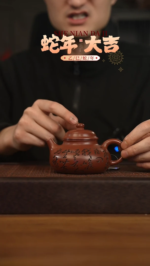 【闪购商品】紫砂茶壶宜兴原矿 紫砂手工紫砂壶容量200cc