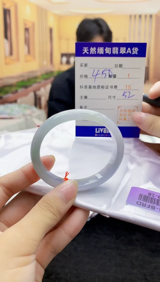 【闪购商品】翡翠手镯未镶嵌    H39-18