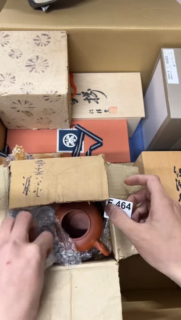 【闪购商品】茶盏464中古商品谨慎参拍