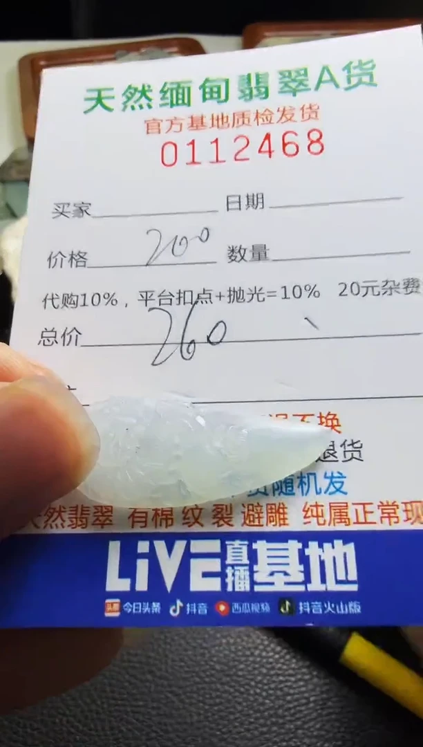 未镶嵌定制翡翠欧*翡翠